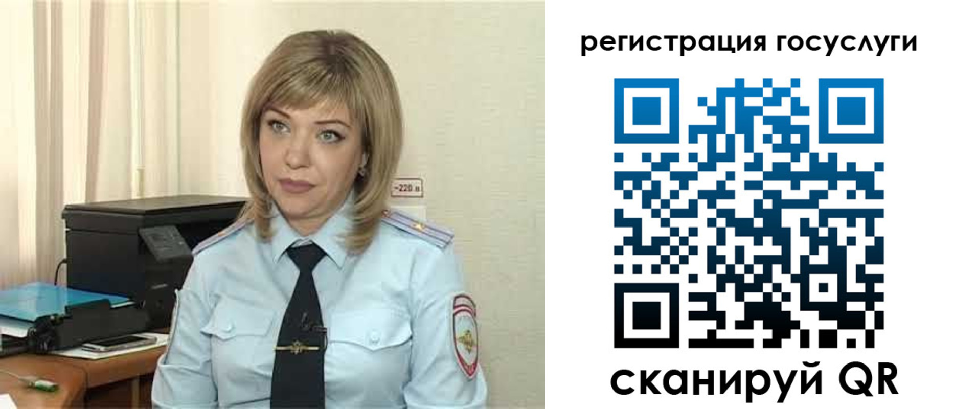 найти адрес прописки в Новоузенске