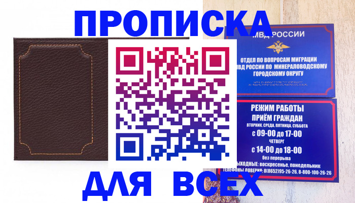 регистрация в Новоузенске